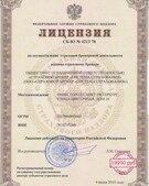 Анкета проститутки Таня - метро Хамовники, возраст - 21