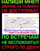 Анкета проститутки Алла - метро Мещанский, возраст - 30