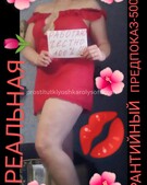 Анкета проститутки Елена - метро Басманный, возраст - 30